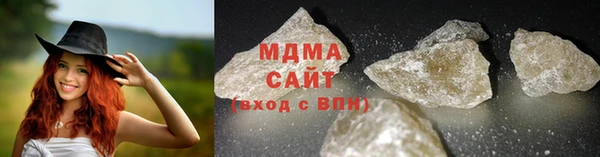 mdma Беломорск