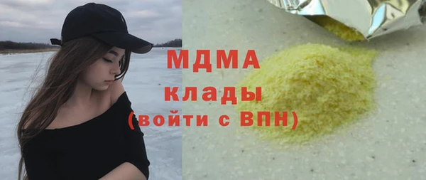 mdma Беломорск